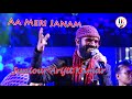 Aa Meri Janam Return Of Jewel Thief Jackie Shroff Shilpa Shirodkar