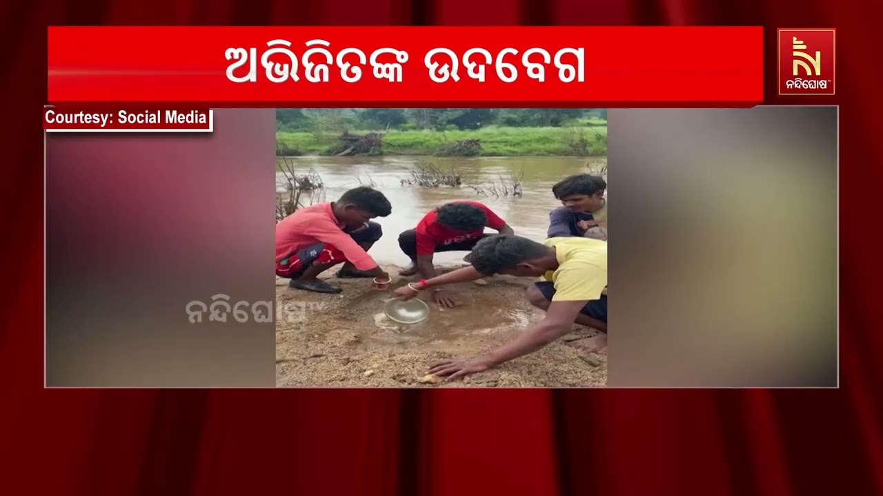 ବିଜେପି ଶାସିତ ମଧ୍ଯପ୍ରଦେଶରେ ଆଦିବାସୀଙ୍କୁ ମିଳୁନି ସ୍ବଚ୍