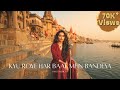 KYU ROYE HAR BAAT MEIN BANDEYA RAVZZ MUSICA GANGA KE KINAARE NEW SONG 2026 SAD SONG 2026