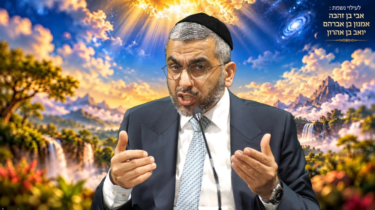 הרב שמעון בצלאל | מוצ"ש | פרשת בראשית