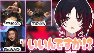 【スト6/師弟杯1日目】レジェンダスガールを見て思わず話が止まる如月れん、ウィナーズファイナルを見守る如月れんなど【如月れん/ぶいすぽっ!/切り抜き】