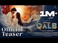 Qalb Official Teaser | Sajid Yahiya | Vijay Babu | Friday Film House
