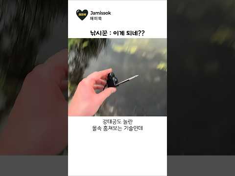 낚시 고수도 한번 써보고 감탄한 이유