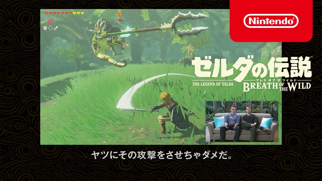 ゼルダの伝説 ブレス オブ ザ ワイルド ダウンロード版 | My Nintendo Store（マイニンテンドーストア）