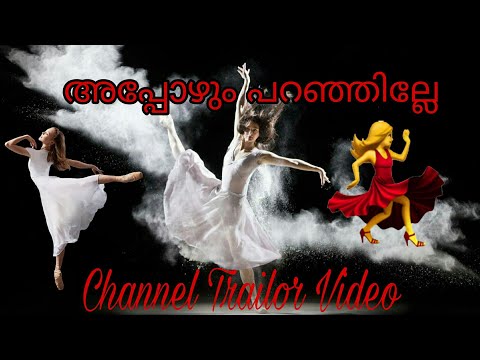 Appozhum Paranjille(Channel Promotion Video)
