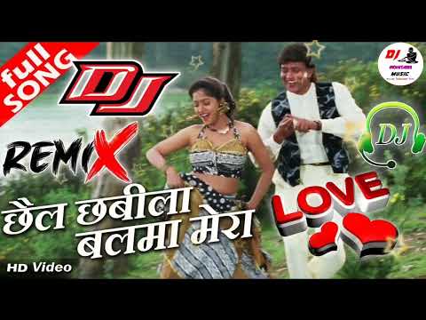 छैल छबीला बलमा मेराI(Chhail Chabila Balma Mera) - HD वीडियो सोंग - पूर्णिमा, विनोद राठौड़