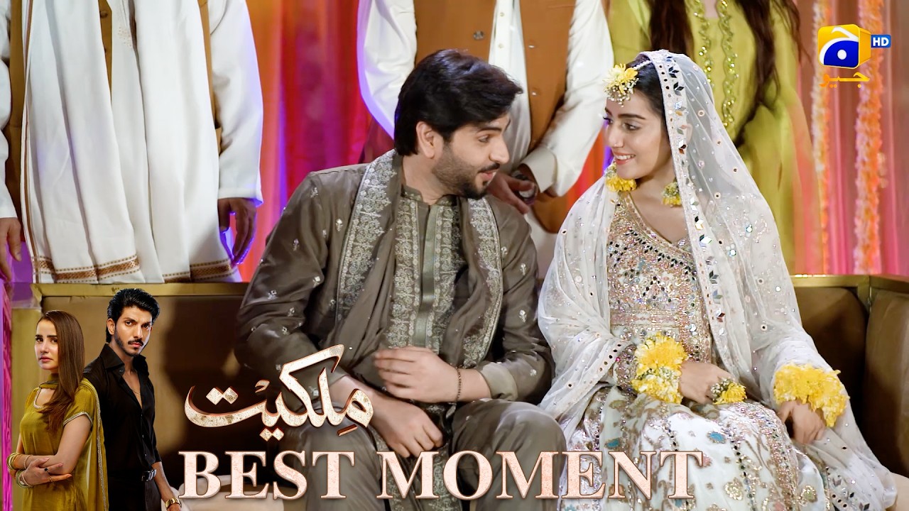 Milkiyat Episode 25 | 𝐁𝐞𝐬𝐭 𝐌𝐨𝐦𝐞𝐧𝐭 𝟎𝟒 | Mohsin Abbas Haider - Saniya Shamshad - HAR PAL GEO