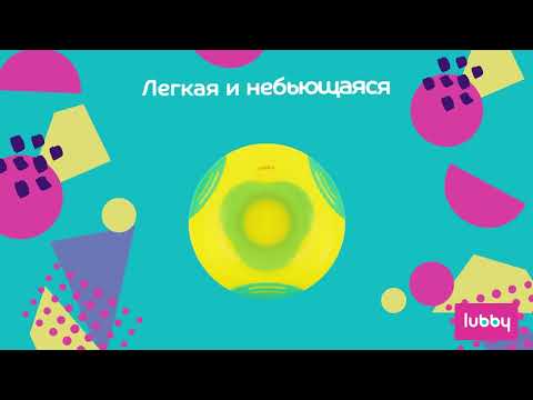 Миниатюра изображения товара Тарелка для кормления Lubby 28535/12 (300мл)