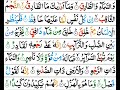 Surah At-Tariq - Mishary Al Afasy [Tajweed Quran]