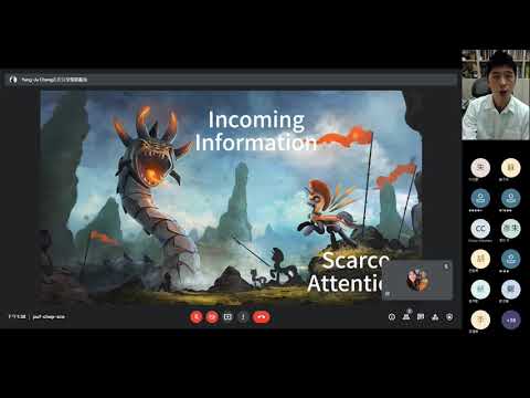 【中心活動】電腦媒介溝通時代下的注意力中心人機互動研究