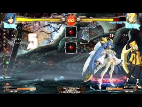 ggxrd rev2 dizzy 1