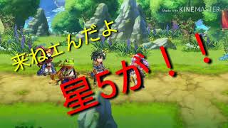 今回の外伝キャラが可愛いすぎるアナザーエデン