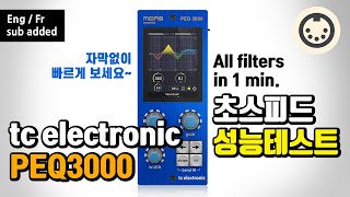 Video thumbnail for TC Electronic PEQ3000 each filter in 1 minute by ArtMIDI