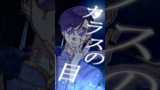 流行りの中国ラップ超低音で歌ってみた！！#发牌