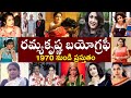 Ramya Krishnan Biography Ramya Krishnan Biography Ramya Krishnan Realstory