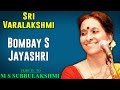 Sri Varalakshmi | Bombay Jayashri (Album: Tribute to M S Subbulakshmi )