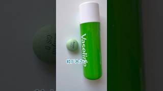 あるある #カナダvlog #海外生活vlog #海外在住ママ #日常生活vlog #家族vlog #親子チャンネル #日常vlog #日常生活vlog#あるある#海外在住日本人#バイリンガルキッズ