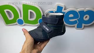 D.D.Step Черевики  S082-42515A Royal Blue