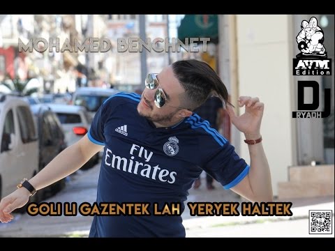 Mohamed Benchenet - Wila Nti Derti Dar Sba3 Yweli Hmar | Dj Ryadh Remix