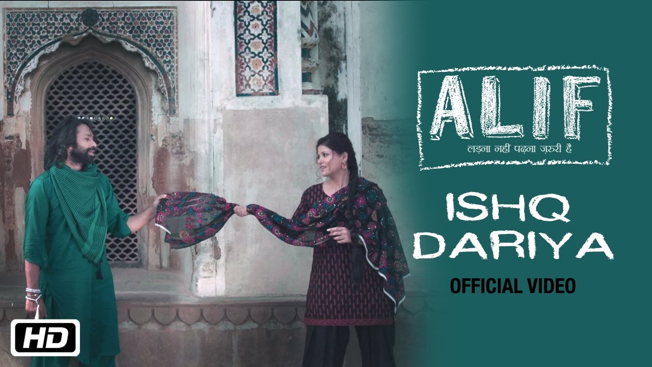 Ishq Dariya Lyrics | Alif | Deepti Sharma, Aman Pant | Aman Pant
