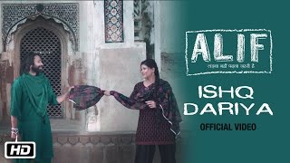 Ishq Dariya | Alif | Official Music Video | Jaya Bachchan