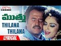 Thilana Thilana Lyrical Muthu Movie Songs Rajinikanth Meena A R Rahman K S Ravikumar