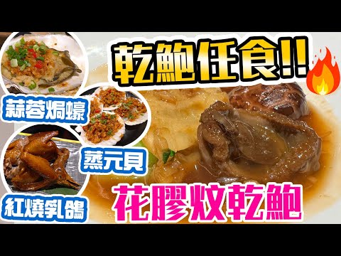 極大喜屋