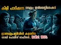 കേസ് അന്വേഷിക്കാൻ ഭ്രാന്തിയായി അഭിന�