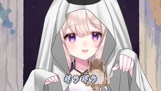 ギラギラ (Ado) / Enna Karaoke / [Enna Alouette | NIJISANJI EN]