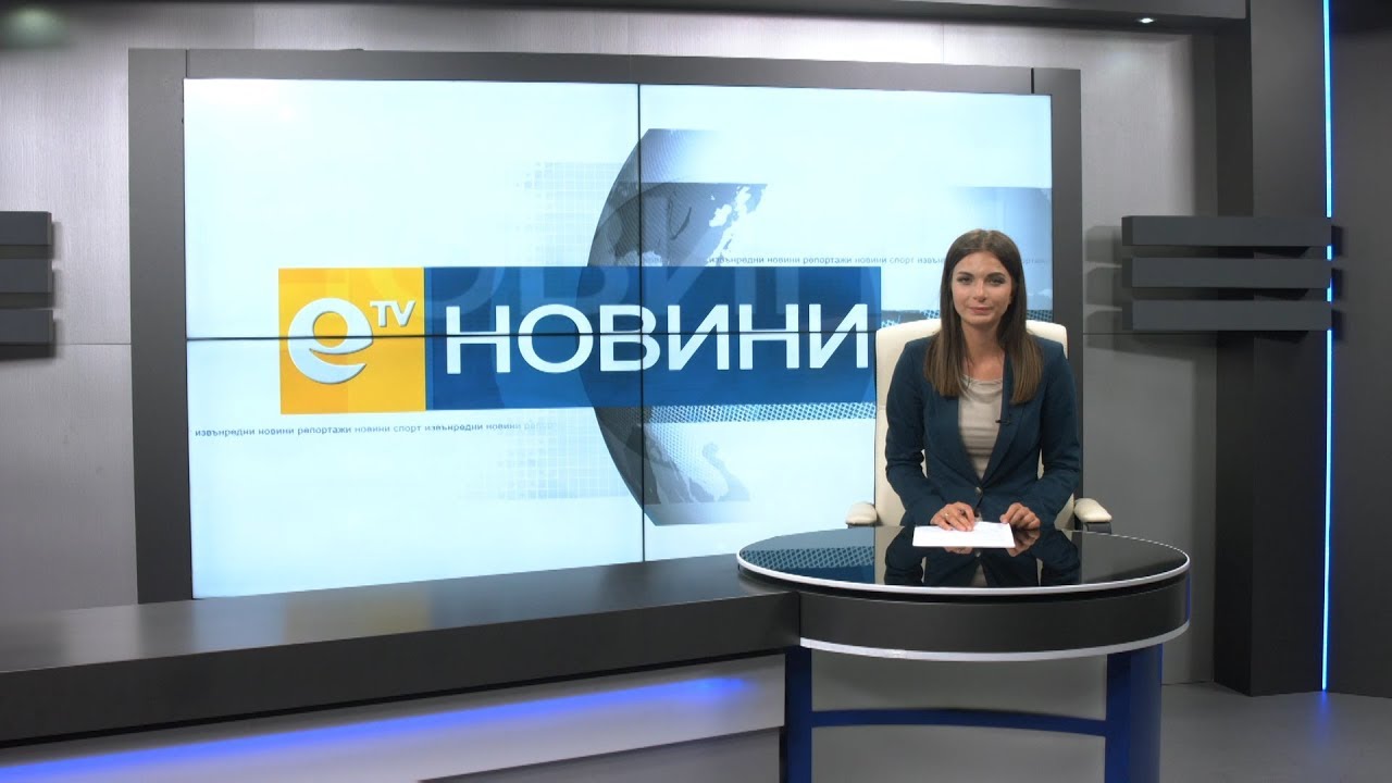 Новини 10 05 2018
