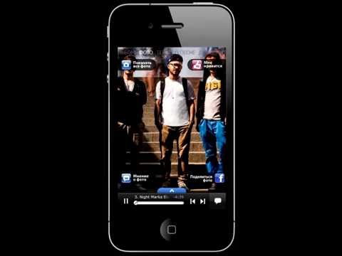 3plet Album (App) Stereoleto 2016 - Night Marks Electric Trio feat  Raashan Ahmad