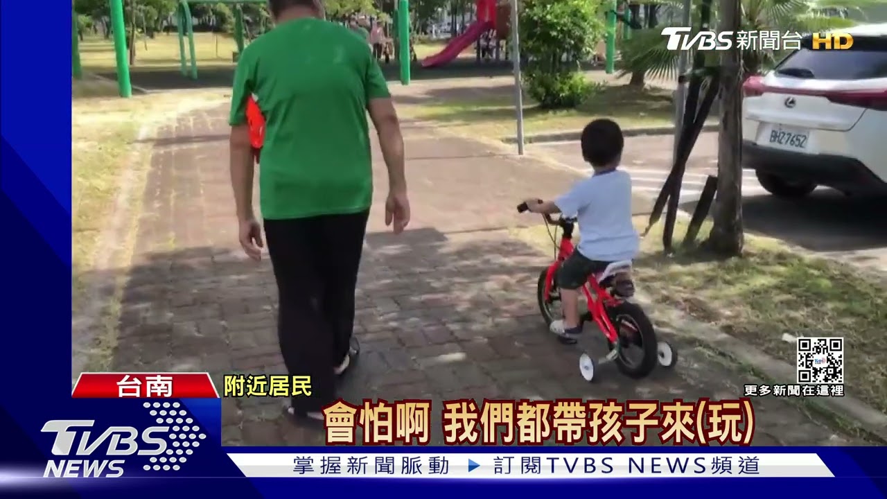 可惡!公園兒童遊具扶手綁西瓜刀 害5歲童割傷