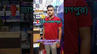 Student Discount💥/Free Bag🎒/Happy Customer/Best Computer in Shop  Kolkata #i5 #intel #shorts