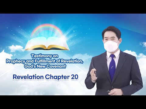 [Revelation Chapter 20] Testimony on Prophecy and Fulfillment of Revelation, God's New Covenant