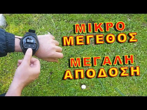 Ρολόι Ανιχνευτής Μετάλλων XP DEUS (πηνιο Χ35 22 εκ.)-thumb-1