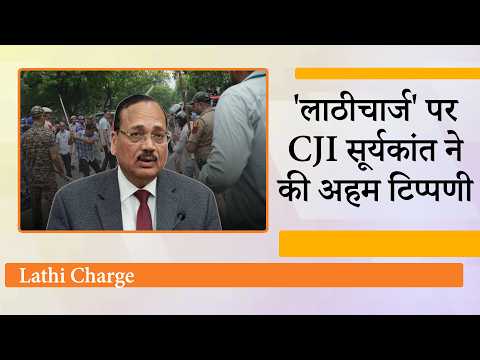 Right to Protest संवैधानिक अधिकार, प्रदर्शन के लिए Nationwide Protocol के पक्ष में Supreme Court