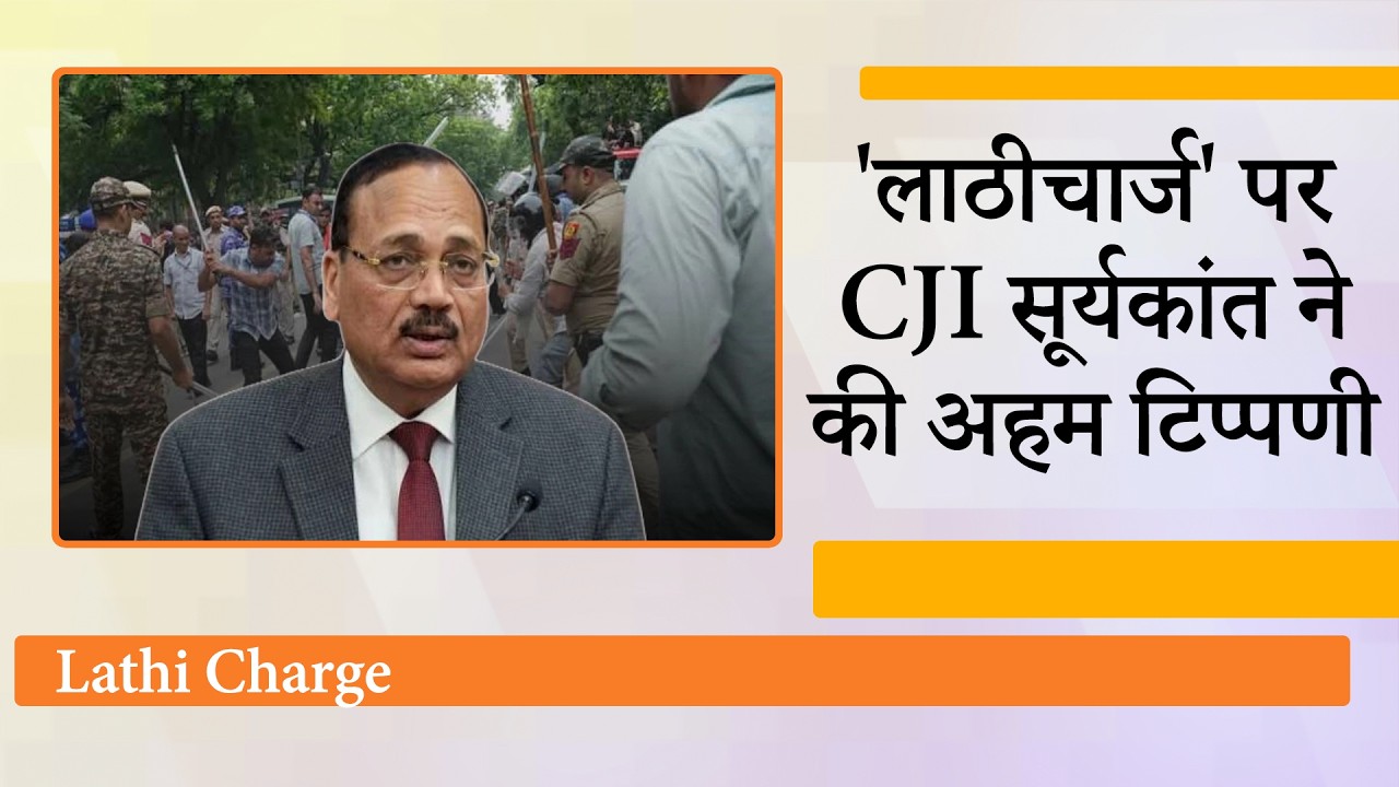Right to Protest संवैधानिक अधिकार, प्रदर्शन के लिए Nationwide Protocol के पक्ष में Supreme Court Right to Protest संवैधानिक अधिकार, प्रदर्शन के लिए Nationwide Protocol के पक्ष में Supreme Court
