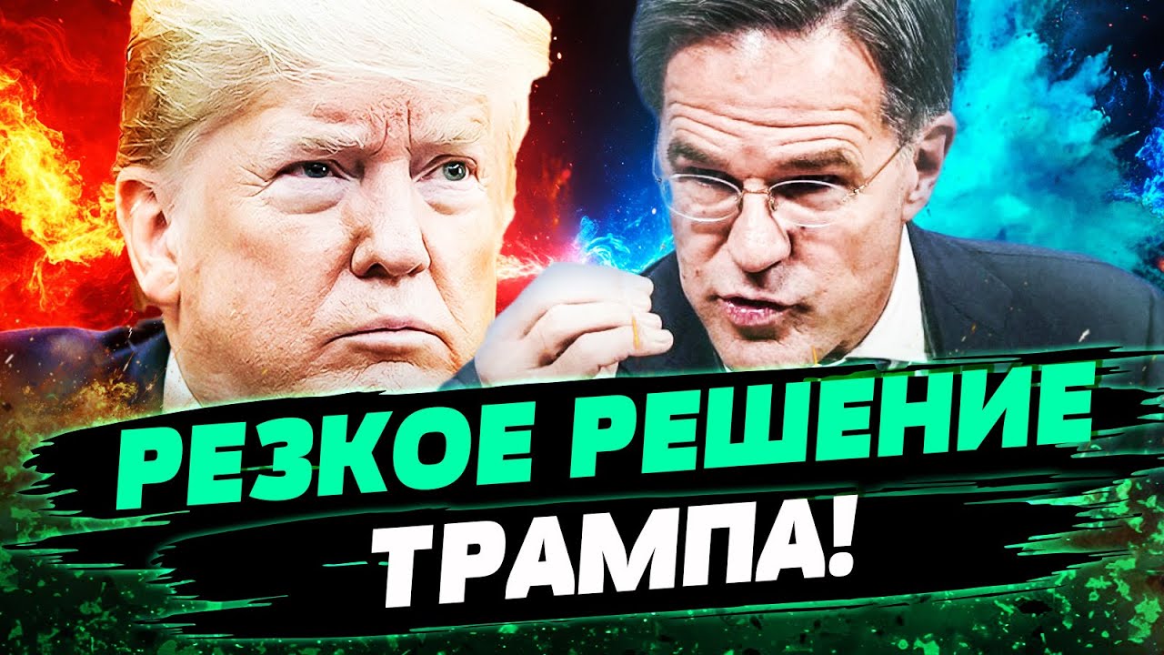 🔴 СЕЙЧАС! ПЕРЕПОЛОХ В США: ЭКСТРЕННОЕ РЕШЕНИЕ НАТО! УНИЧТОЖЕНИЕ РФ?! РЕЗКИЙ П