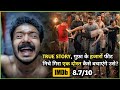 Malayalam MASTERPIECE Manjummel Boys 2024 Survival Thriller Movie Explained In Hindi