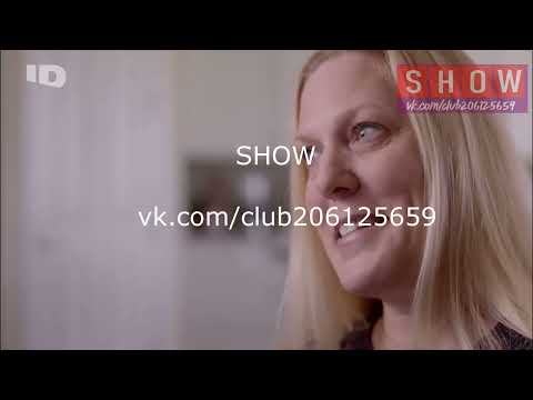 В тени убийства 1 сезон 1 серия.  Секрет