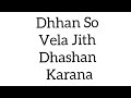 RSSB SHABAD DHAN SO VELA JITT DARSHAN KRNA