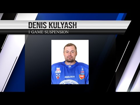 DC 042 EL 242 06 23 - Denis Kulyash