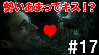 【ホラー実況】るちあは最善の選択をしていくUntil Dawn -惨劇の山荘- Part17