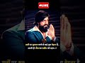 True Words 100 Motivational WhatsApp Status Video Shorts Trueline Viral Motivationalstatus