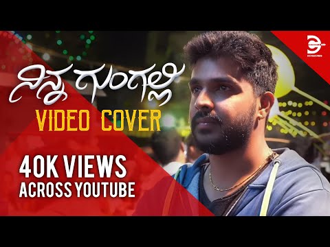 Adhvik - Ninna Gungalli [Video Cover by Akash Shetty]