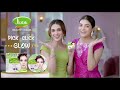 Jhalak Beauty Cream 10 Sec Commercial Pick Click Glow