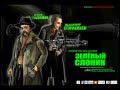 Зеленый слоник ReMix 