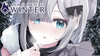 【Project Winter】ぶいすぽで雪山人狼です【 ぶいすぽっ！ / 花芽すみれ 】