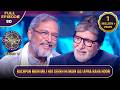 New Season KBC S16 Ep 90 Full Episode Nana Patekar बचपन में मिली सीख आ