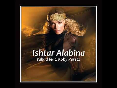 01.Yahad (feat. Koby Peretz)